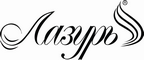 Логотип фирмы Лазурь в Северодвинске